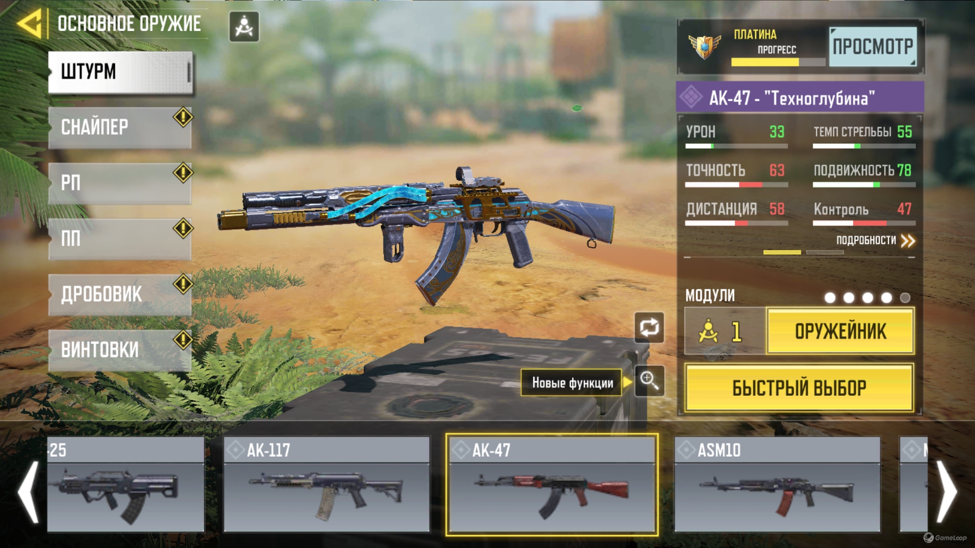Personal donation account